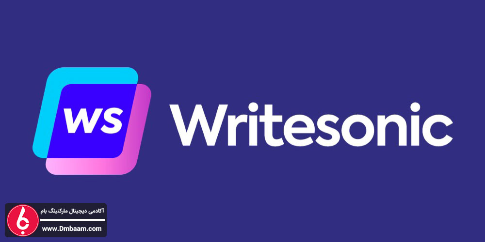 ابزارهای برتر هوش مصنوعی برای تولید محتوا در سال 2025 6 Writesonic: تولید محتوای سریع و کارآمد با هوش مصنوعی - هوش مصنوعی Writesonic