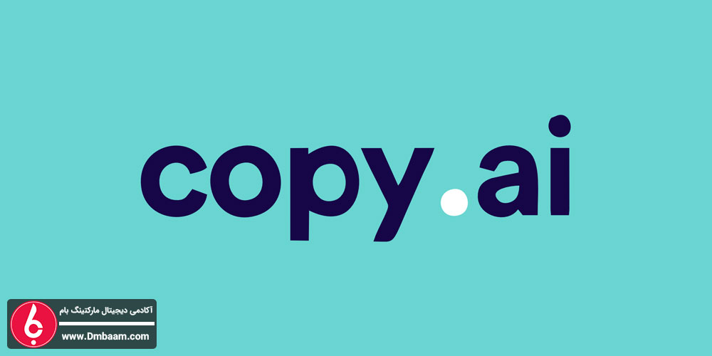 ابزارهای برتر هوش مصنوعی برای تولید محتوا در سال 2025 7 Copy.ai: تولید محتوای متنی سریع و خلاقانه با هوش مصنوعی - تولید محتوا با هوش مصنوعی Copy.ai