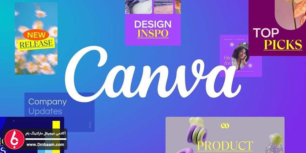 ابزارهای برتر هوش مصنوعی برای تولید محتوا در سال 2025 9 Canva: طراحی گرافیک و محتوای بصری با هوش مصنوعی - هوش مصنوعی کانوا