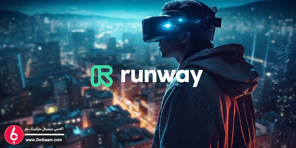 ابزارهای برتر هوش مصنوعی برای تولید محتوا در سال 2025 10 Runway ML: تولید و ویرایش ویدئو با هوش مصنوعی - ساخت ویدیو با هوش مصنوعی Runway