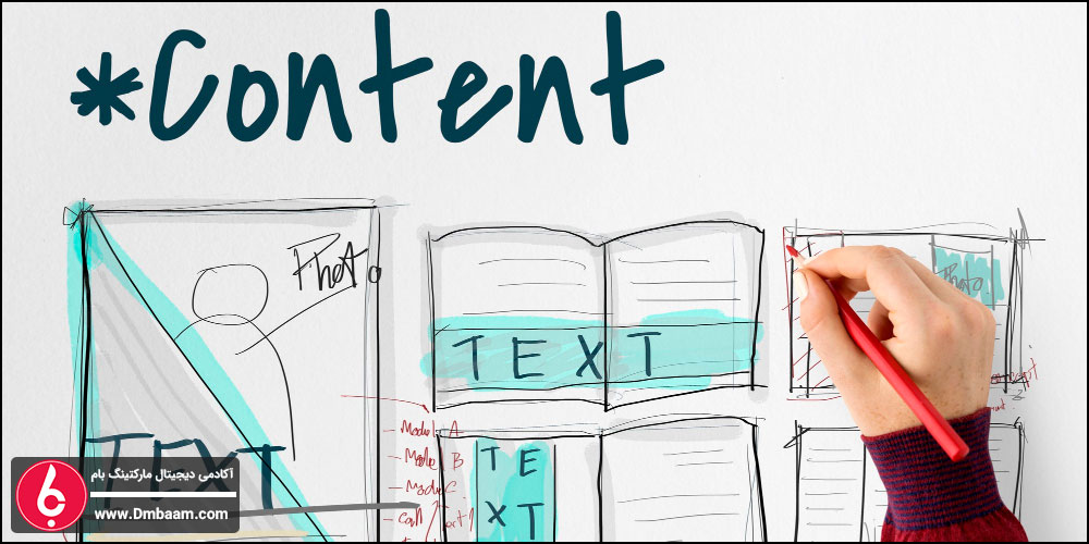 کارشناس و متخصص بازاریابی محتوا (Content Marketer) - مشاغل بازاریابی دیجیتال