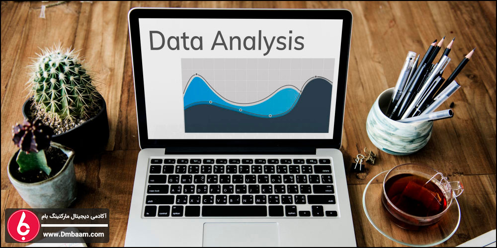 کارشناس تحلیل داده‌های دیجیتال (Digital Data Analyst) - شغل های دیجیتال مارکتینگ