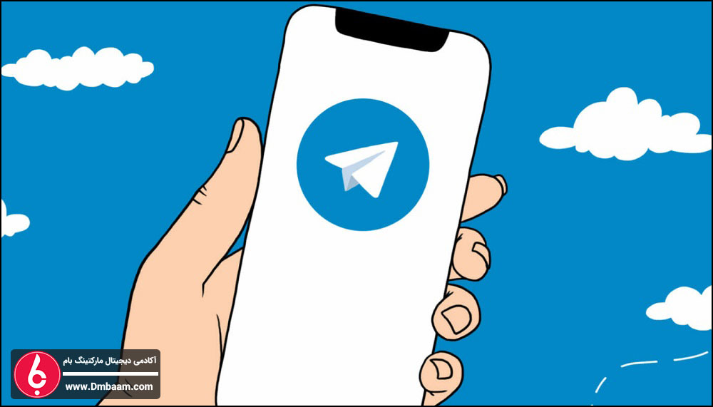 کسب درامد از تلگرام با فروش ممبر و بازدید