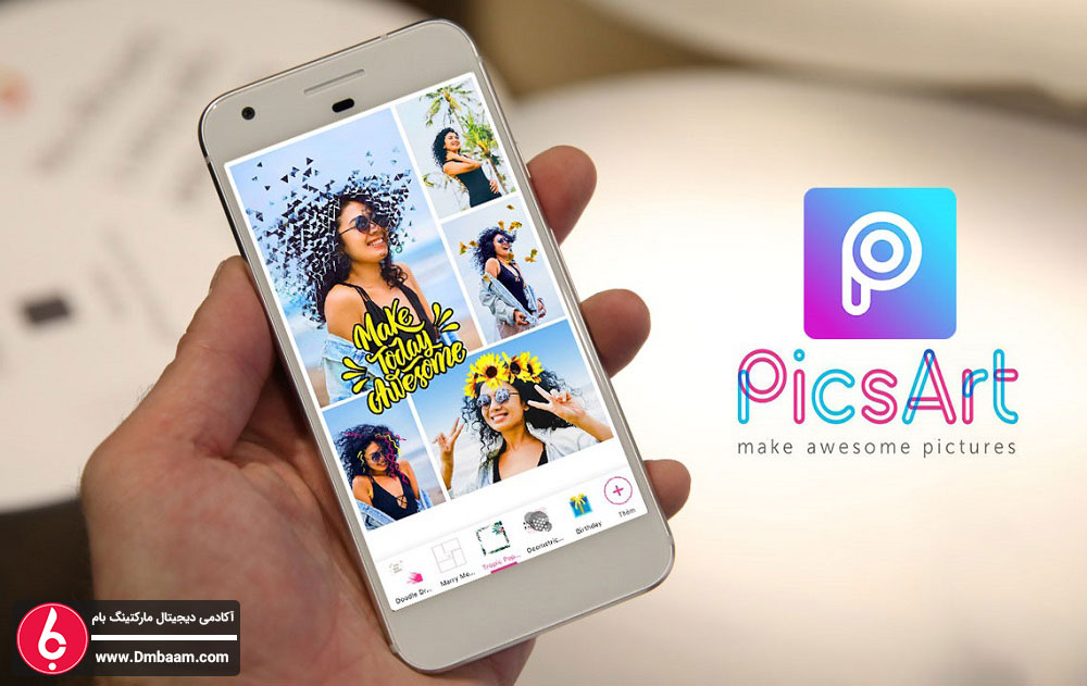 اپلیکیشن PicsArt - بهترین اپلیکیشن های ادیت عکس