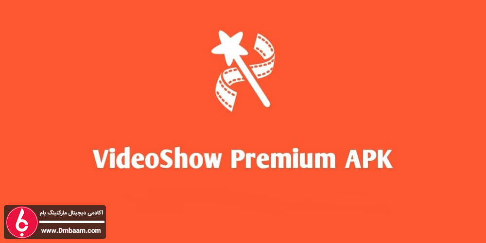 دانلود برنامه ویدیوشو - بهترین اپ ادیت ویدیو - بهترین برنامه ادیت ویدیو در اندروید